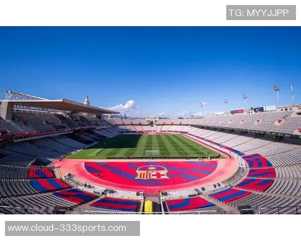 诺坎普球场限流措施巴萨欧冠主场仅开放六万座位引发热议